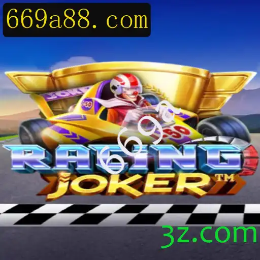 Descubra o Mundo de RacingJoker: Um Jogo Emocionante com Regras Únicas
