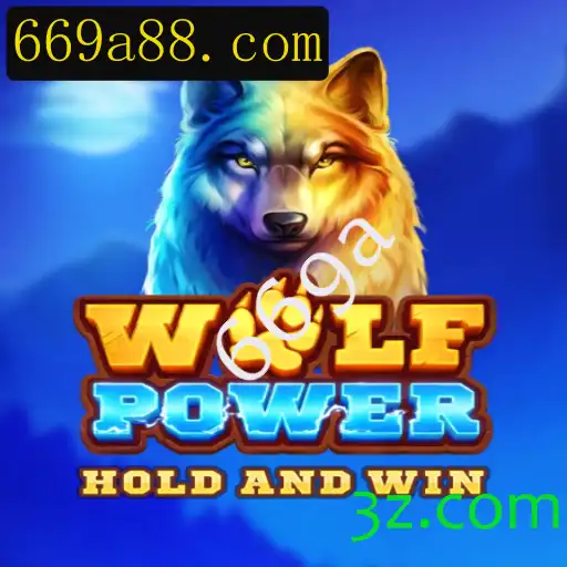 Explorando a Aventura Épica de WolfPower